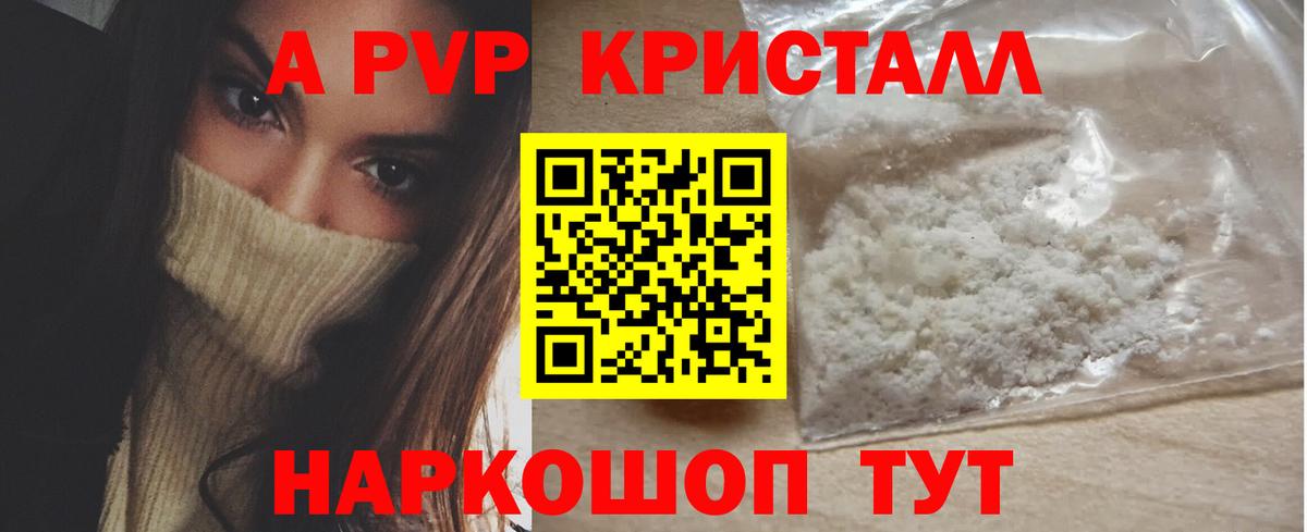 Alpha PVP СК Туймазы
