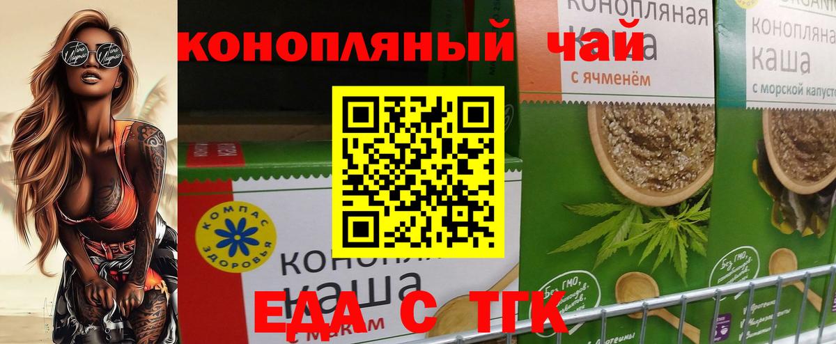 Canna-Cookies марихуана Туймазы