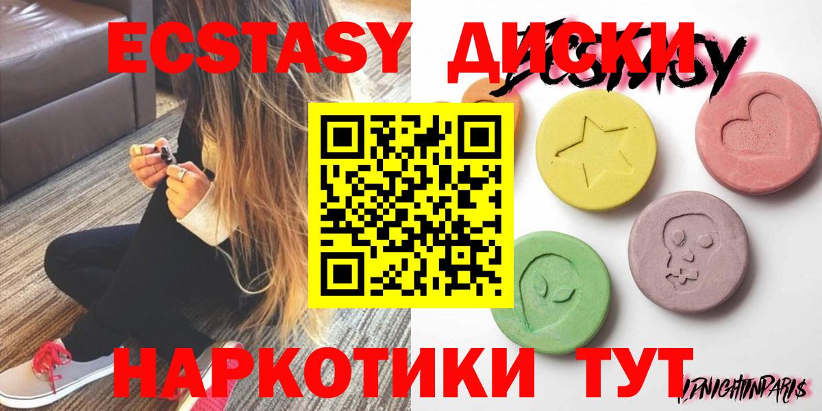 ЭКСТАЗИ Cube Туймазы