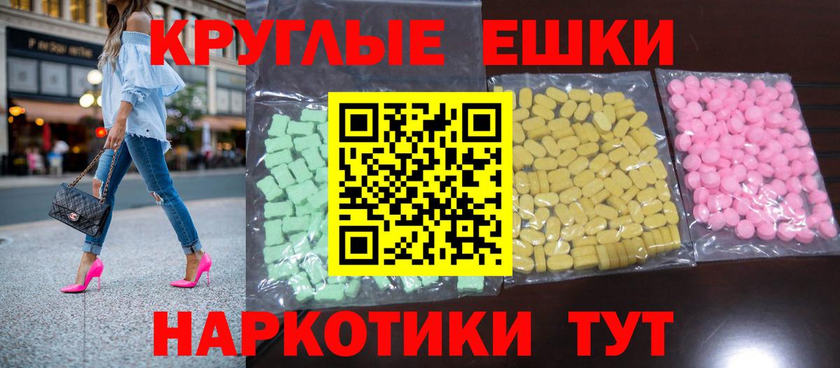 ЭКСТАЗИ DUBAI  ЭКСТАЗИ Philipp Plein  Вход с VPN  Туймазы 