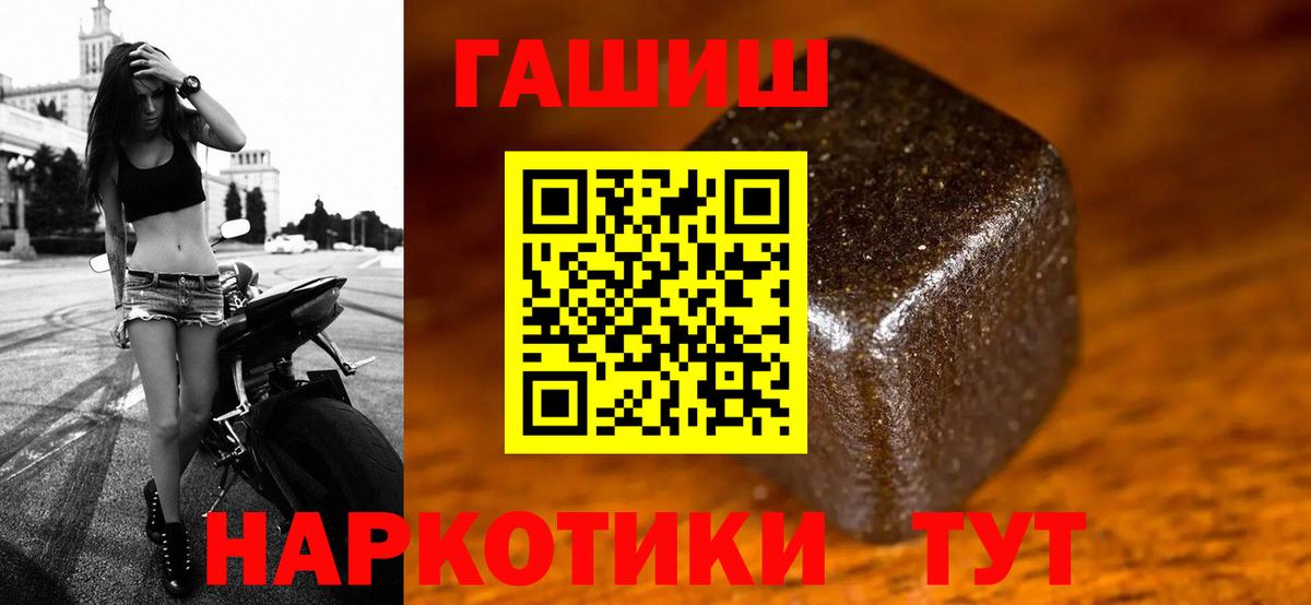 Гашиш Ice-O-Lator  Вход с VPN  ГАШИШ Изолятор  Гашиш  Туймазы 