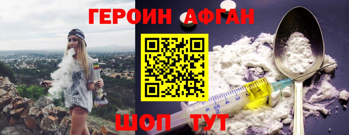 Туймазы  Героин VHQ  Вход с VPN 