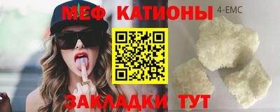 метамфетамин Ливны