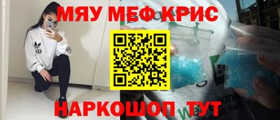 марки nbome Ликино-Дулёво