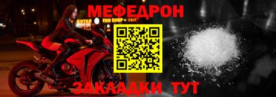 метамфетамин Ливны