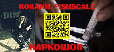 метамфетамин Ливны