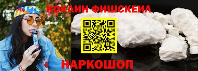 марки nbome Ликино-Дулёво