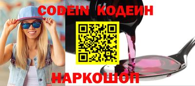 метамфетамин Ливны