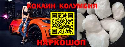 метамфетамин Ливны