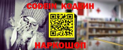 гашиш Лесосибирск