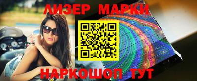 гашиш Лесосибирск