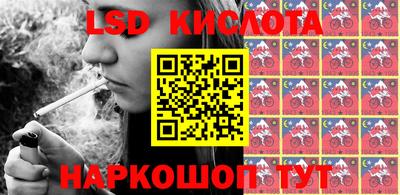 гашиш Лесосибирск