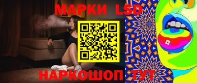 гашиш Лесосибирск