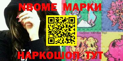 метамфетамин Ливны