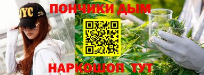 марки nbome Ликино-Дулёво