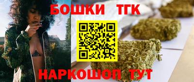 метамфетамин Ливны