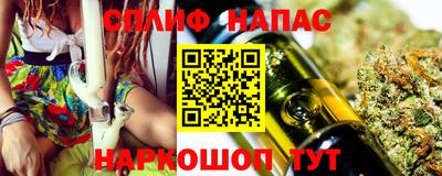 марки nbome Ликино-Дулёво