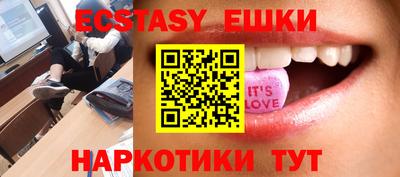 метамфетамин Ливны