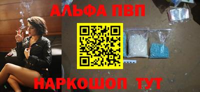метамфетамин Ливны