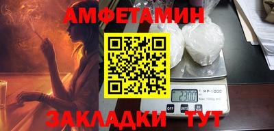 марки nbome Ликино-Дулёво