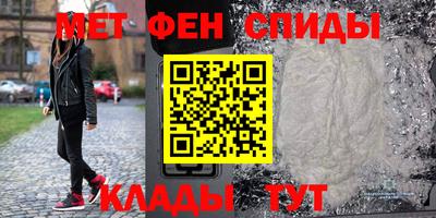 MESCALINE Мариинск