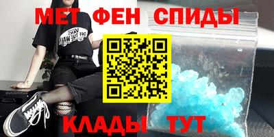 марки nbome Ликино-Дулёво