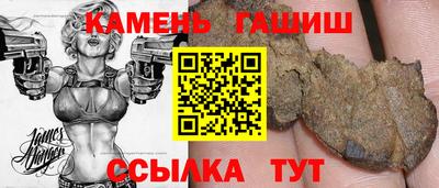 гашиш Лесосибирск