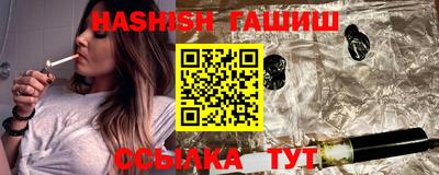 метамфетамин Ливны