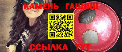 марки nbome Ликино-Дулёво