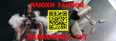 марки nbome Ликино-Дулёво