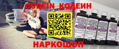 марки nbome Ликино-Дулёво
