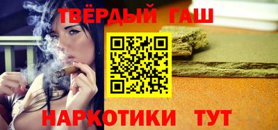 гашиш Лесосибирск