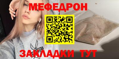 метамфетамин Ливны
