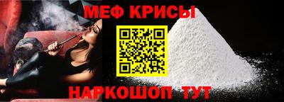 метамфетамин Ливны
