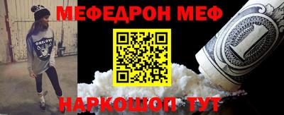 метамфетамин Ливны
