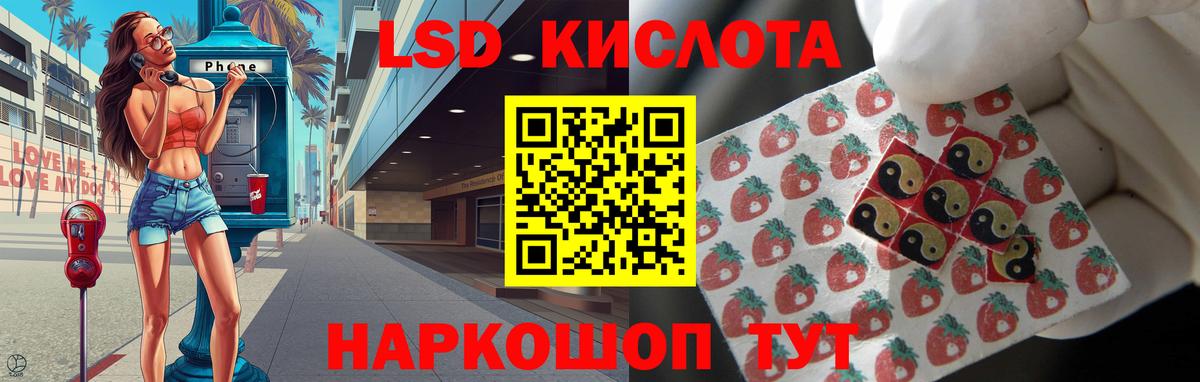Туймазы  LSD-25 экстази кислота  Вход с VPN  LSD-25 экстази ecstasy 
