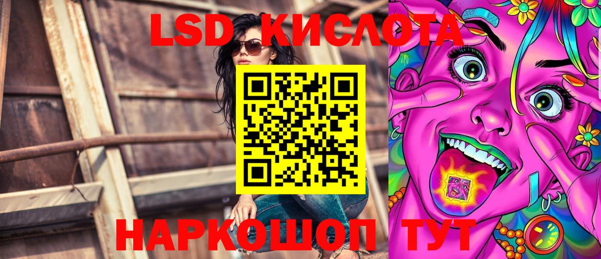 Туймазы  Марки N-bome 1,8мг  Вход с VPN  Марки N-bome 1,8мг 