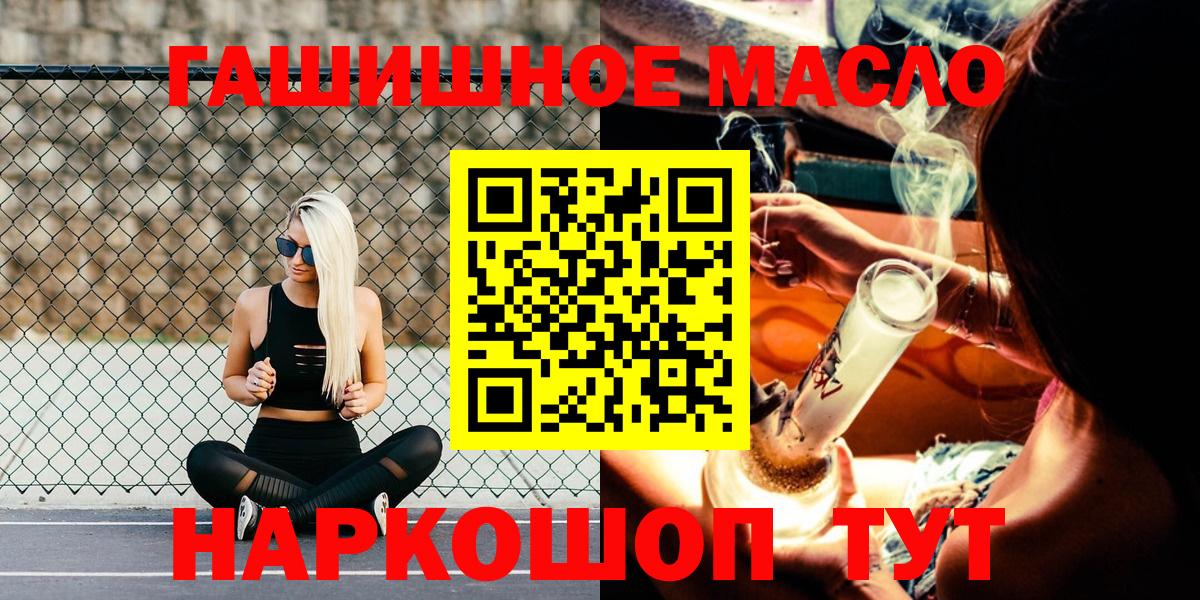 ТГК вейп с тгк  Вход с VPN  Туймазы  Дистиллят ТГК Wax 